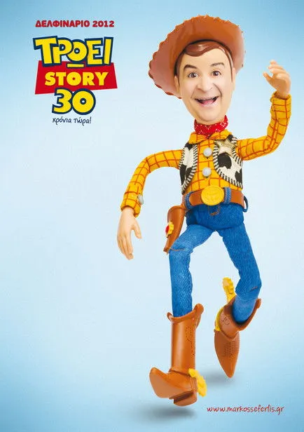 S?ßßa? ?as??? interpreta a  en Τρώει story 30 χρόνια τώρα