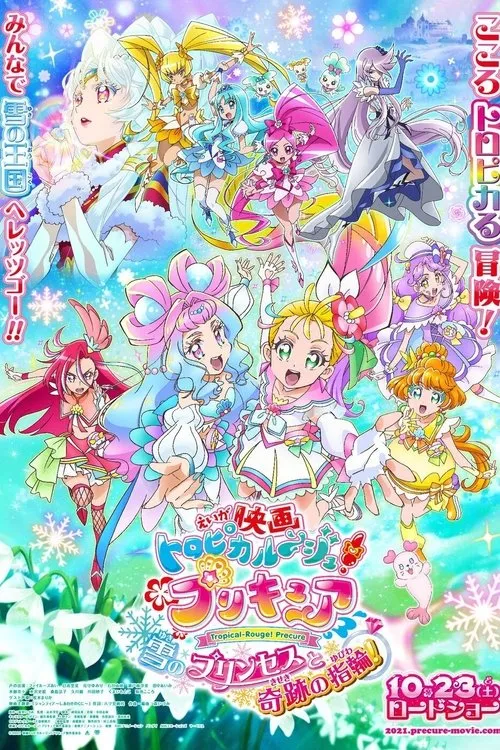 Póster de Tropical-Rouge! Pretty Cure: ¡La Princesa de las Nieves y el Anillo Milagroso!
