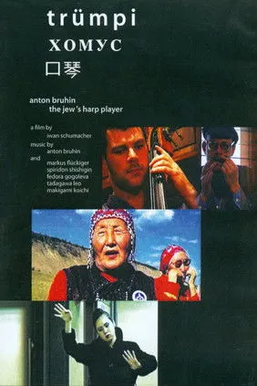 Póster de Trümpi: Anton Bruhin the Jew's Harp Player