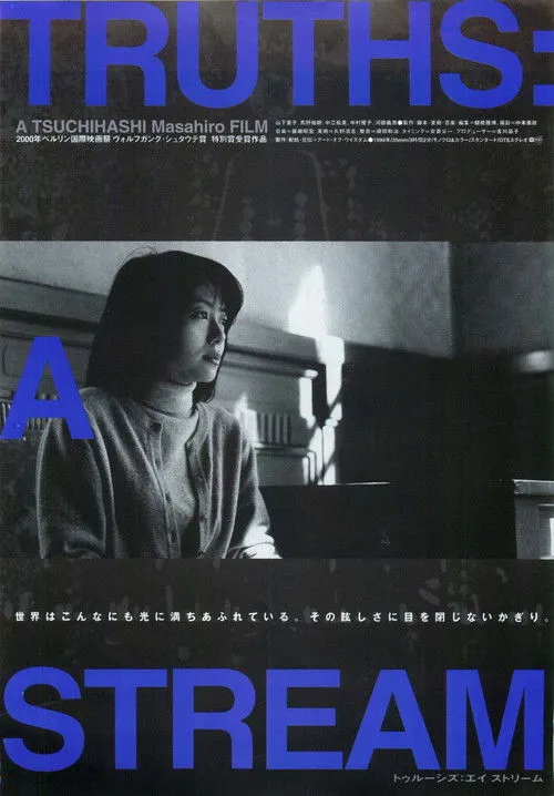 Hiroaki Umano interpreta a en Truths: A Stream