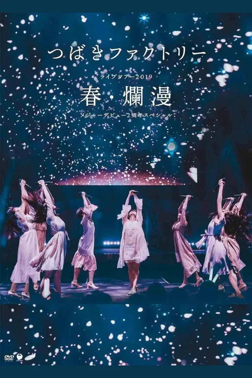 ???? interpreta a en Tsubaki Factory Live Tour 2019 Haru Ranman