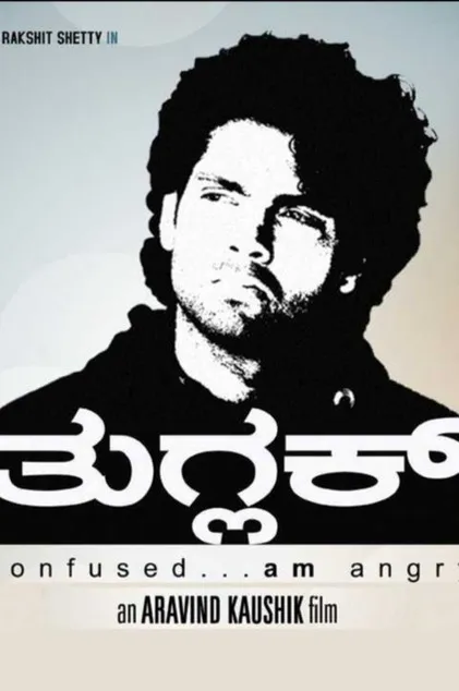 Rakshit Shetty interpreta a en Tuglak