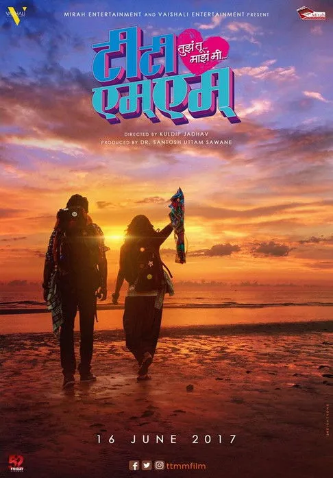 Neha Mahajan interpreta a Rajashri en तुझं तू माझं मी