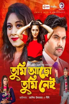 Amit Hasan interpreta a  en তুমি আছো তুমি নেই