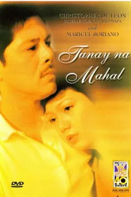 Póster de Tunay Na Mahal