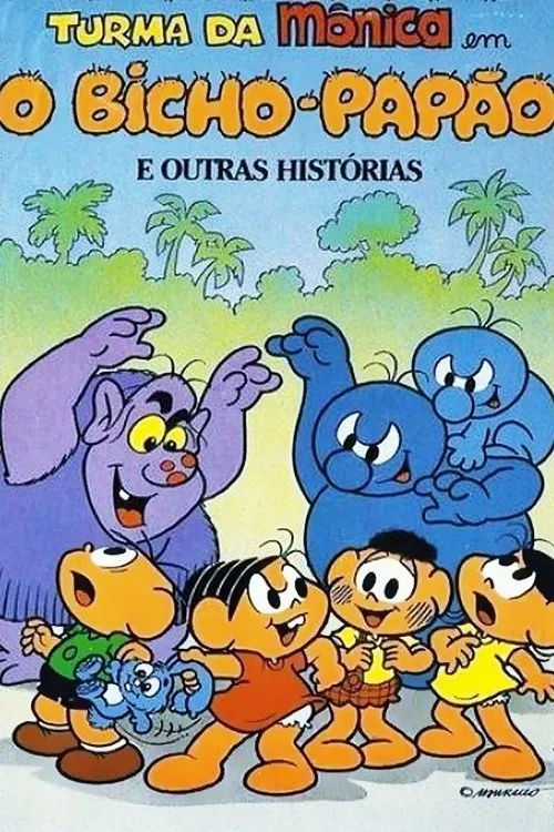 Póster de la película Turma da Mônica: O Bicho-Papão e Outras Histórias