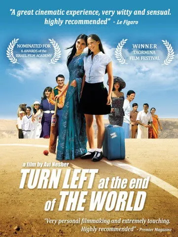 Póster de Turn Left at the End of the World