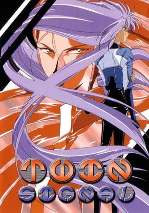 Póster de Twin Signal