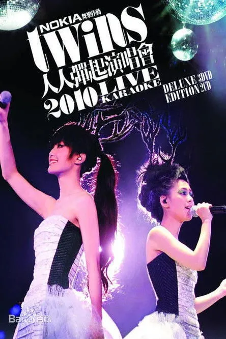 Póster de Twins 2010 Live