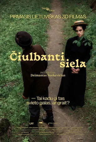 Póster de Twittering soul