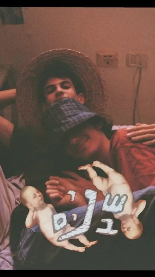 itamar peres interpreta a itamar en two boys