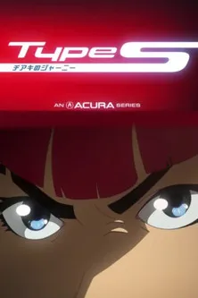 Daisuke Tsuji interpreta a  en Type S: Chiaki’s Journey