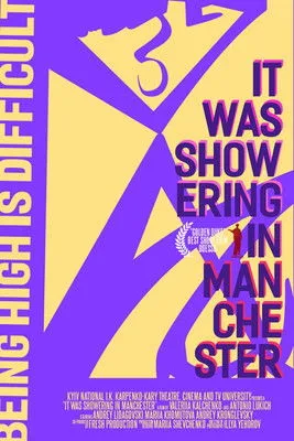 Andrii Kronhlevskyi interpreta a  en У Манчестері йшов дощ