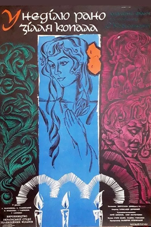 Aleksei Davidenko interpreta a  en У неділю рано зілля копала