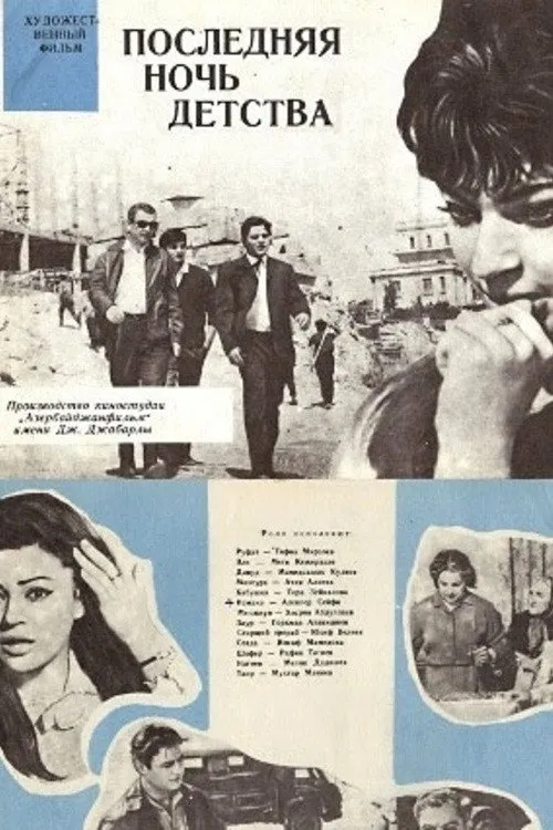Yusif Valiyev interpreta a en Uşaqlığın Son Gecəsi