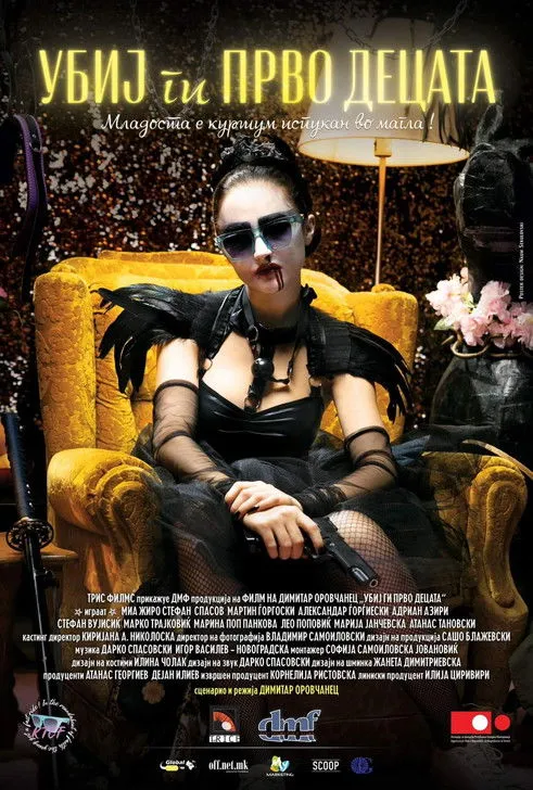 Aleksandar Mikic interpreta a Jani en Убиј ги прво децата