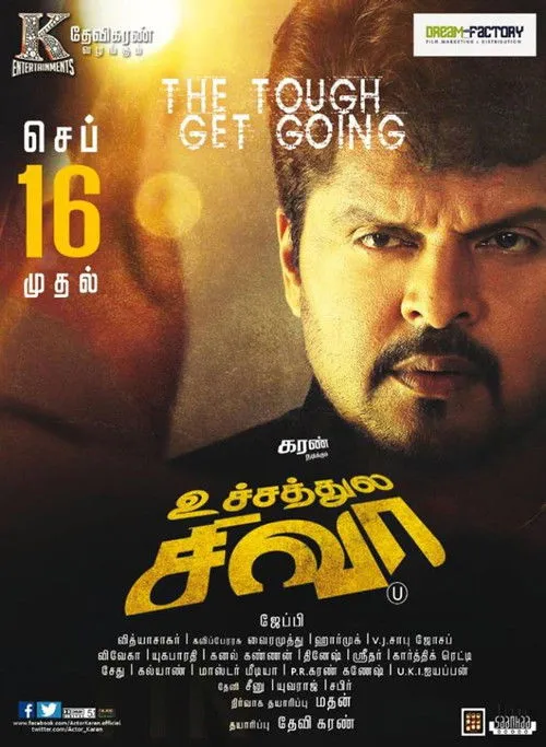 Póster de உச்சத்துல சிவா