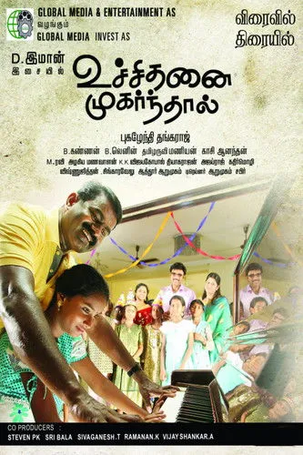 Póster de உச்சிதனை முகர்ந்தால்
