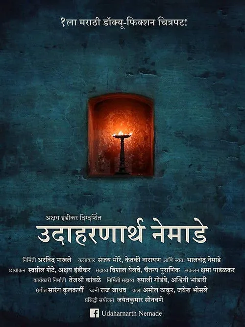 Ketaki Narayan Kulkarni interpreta a en Udaharnarth Nemade