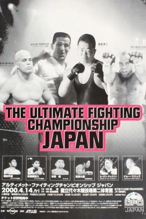 Tito Ortiz interpreta a Self en UFC 25: Ultimate Japan 3