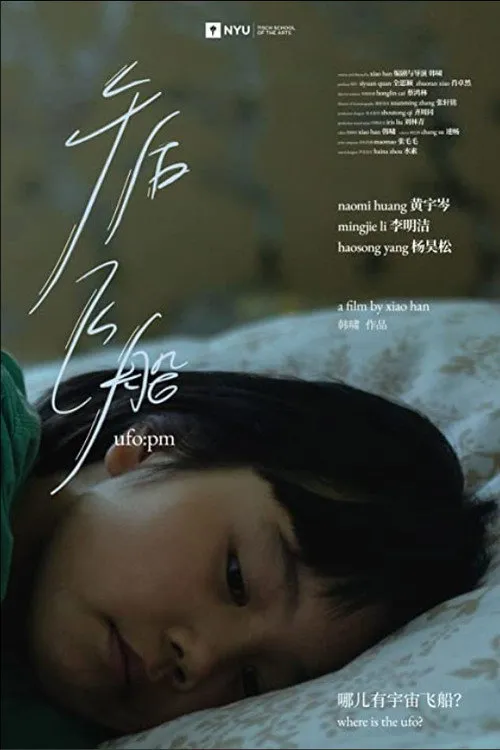 Haosong Yang interpreta a Lin (Dad) en ufo:pm