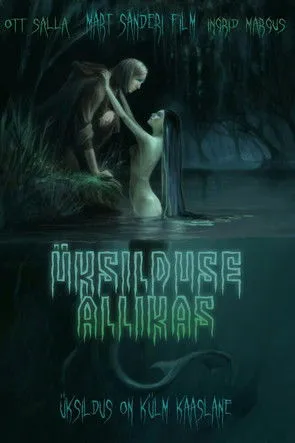 Väino Puura interpreta a Grandfather en Üksilduse allikas