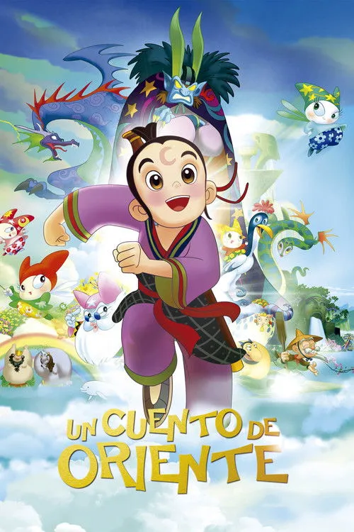 Póster de Un cuento de Oriente