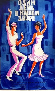 Assenech Rodriguez interpreta a  en Un día en el solar