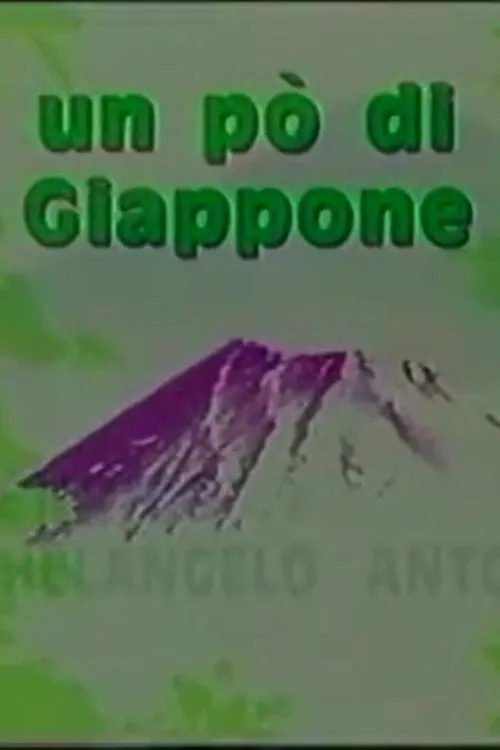 Michelangelo Antonioni interpreta a Self (uncredited) en Un pò di Giappone