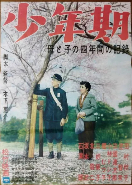 Toshiko Kobayashi interpreta a Toyo, Maid en Un Registro de Juventud