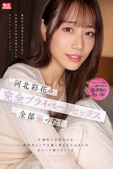 Póster de Una noche loca solo nosotros dos hasta la mañana