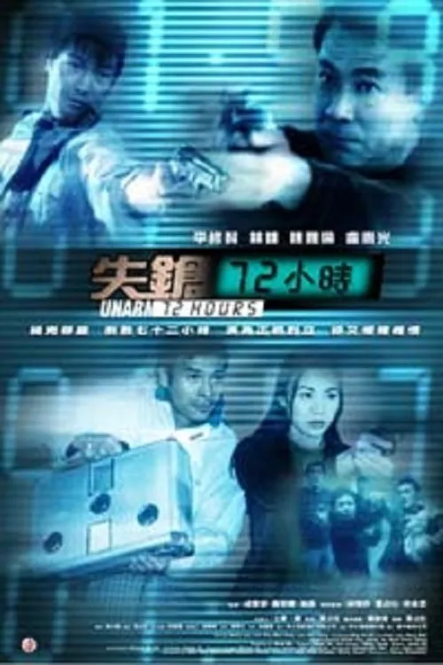 Vincent Lam Wai interpreta a Thief Wai en Unarm 72 Hours