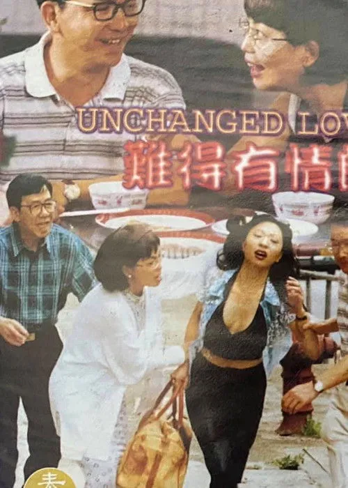 Cheng Yuen-Man interpreta a en Unchanged Love