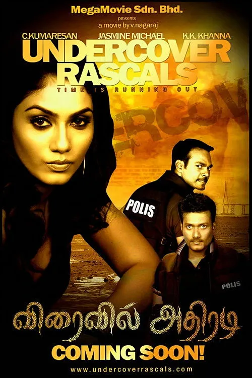 Póster de Undercover Rascals