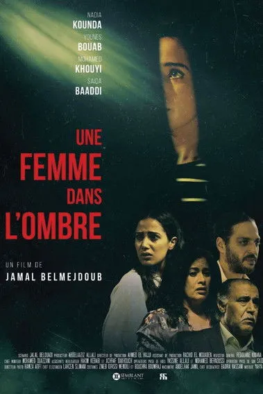 Younes Bouab interpreta a en Une femme dans l'ombre