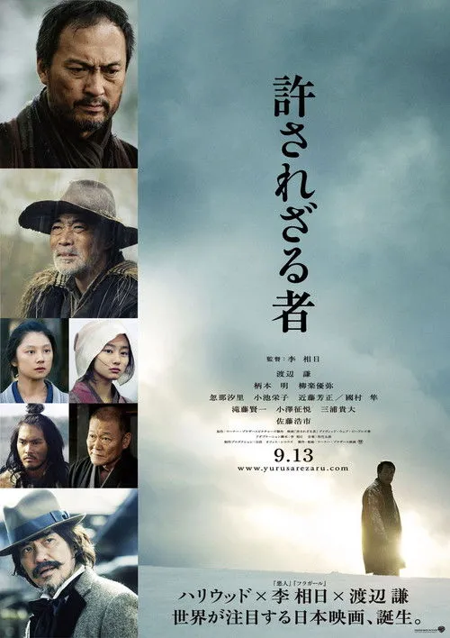 Ken Watanabe interpreta a Jubee Kamata en Unforgiven (Yurusarezaru Mono)