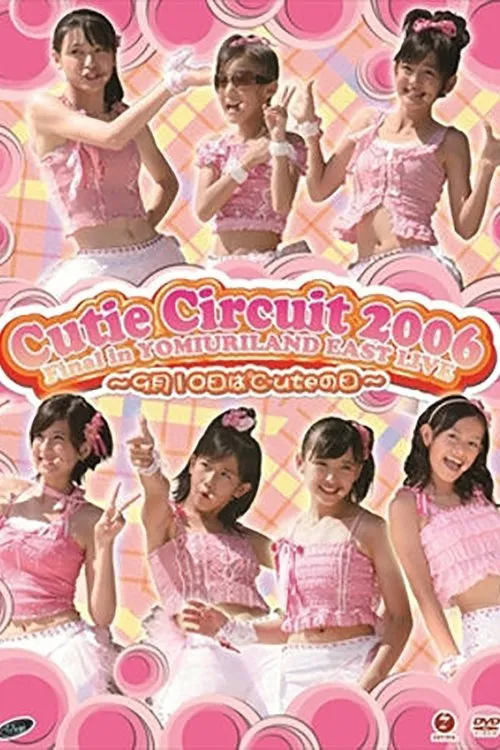 Póster de ℃-ute 2006 Cutie Circuit Final in YOMIURI LAND EAST LIVE ~9gatsu 10ka wa ℃-ute no Hi~
