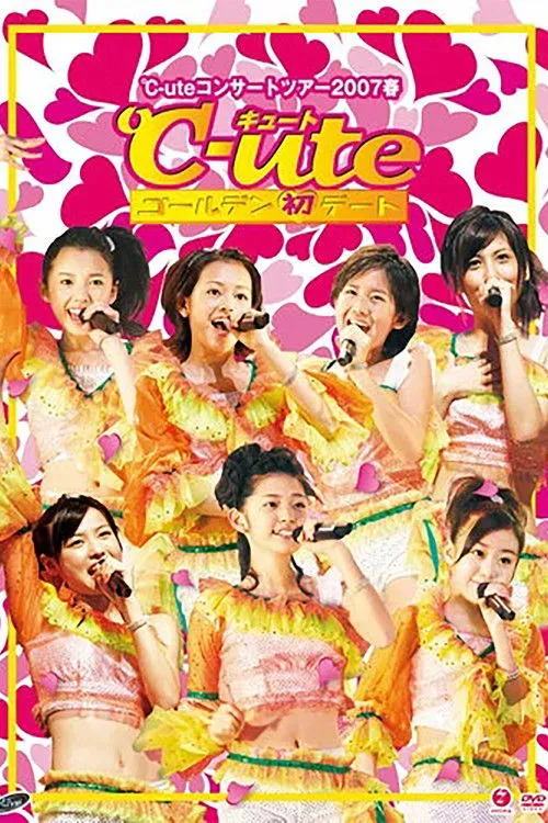 ????? interpreta a en ℃-ute 2007 Spring ~Golden Hatsu Date~