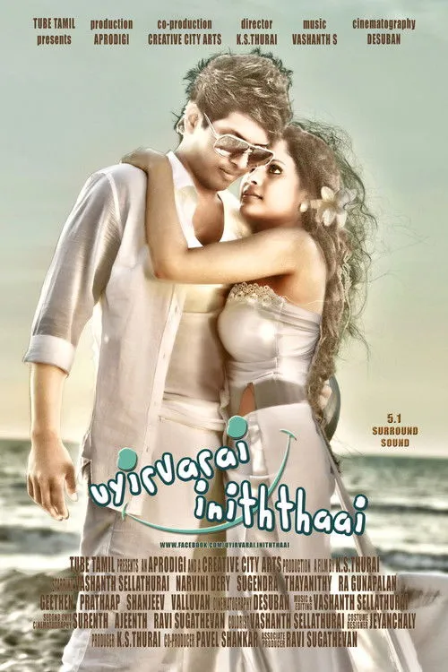 Vashanth Sellathurai interpreta a Athith en உயிர்வரை இனித்தாய்