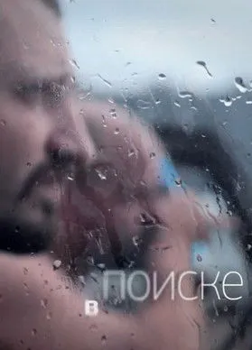 ?????? ?????????? interpreta a en В поиске