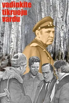 Stepas Jukna interpreta a  en Vadinkite tikruoju vardu