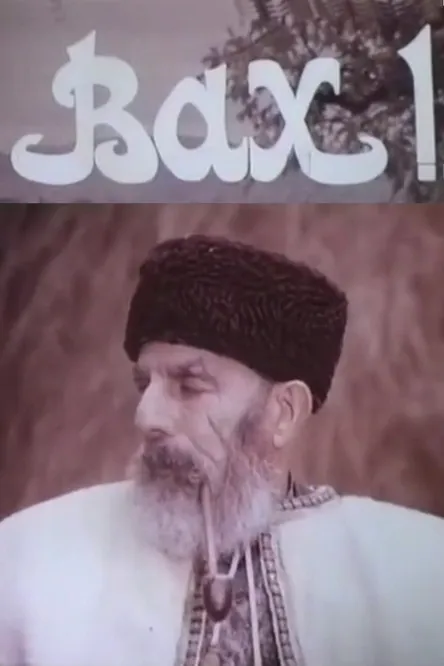 Kamil Maharramov interpreta a Ajdar en Vah!