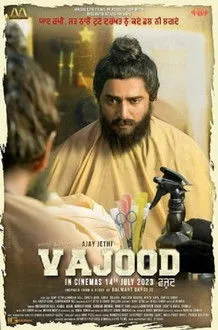 Ajay Jethi interpreta a en Vajood