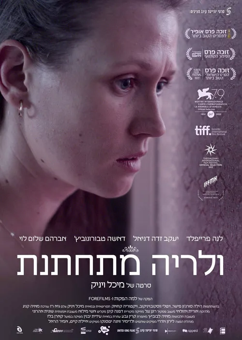 Yaakov Zada Daniel interpreta a Michael en Valeria Is Getting Married