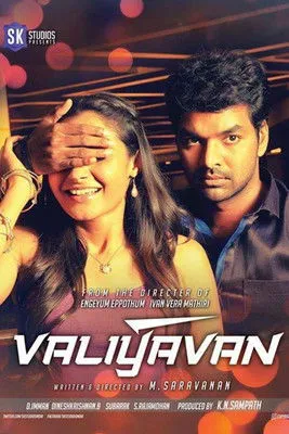 Póster de வலியவன்