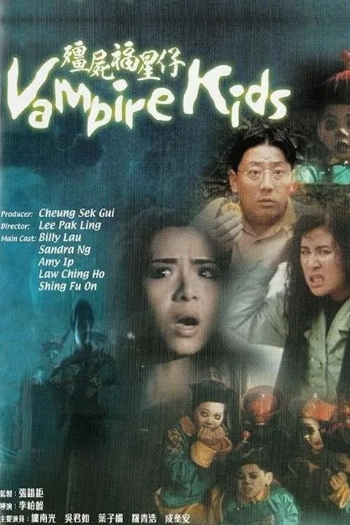 William Cheng Wai-Ming interpreta a Nephew en Vampire Kids