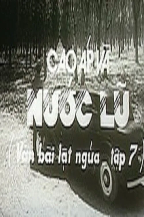 Nguy?n Chánh Tín interpreta a Robert Nguy?n Thành Luân en Ván bài lật ngửa: Cao áp và nước lũ