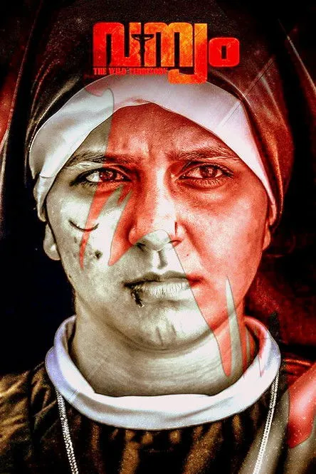 Vishnu Unnikrishnan interpreta a en വന്യം