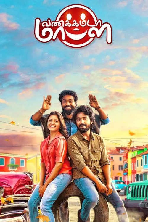 Póster de வணக்கம்டா மாப்ள