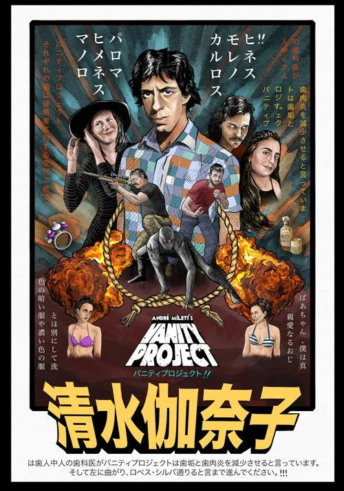 Alejandro Menéndez interpreta a George Smith en Vanity Project